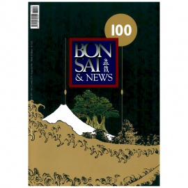 BONSAI & NEWS 100 - MAR-APR 2007